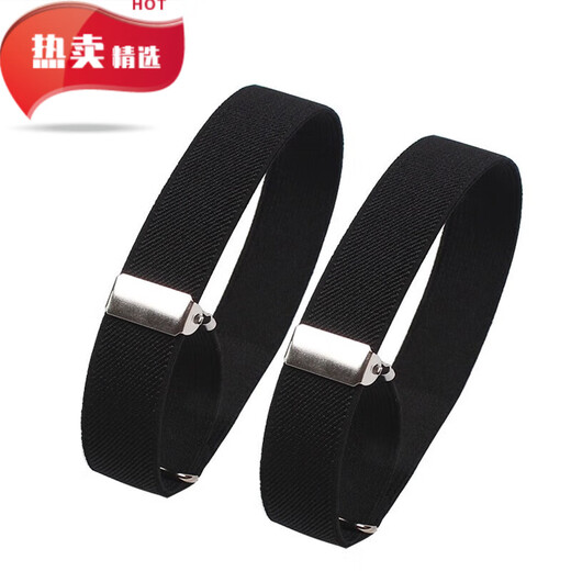 Shirt sleeve cuffs, sleeve rings, arm cuffs, men's and women's suit shirt cuff fixing ties, elastic elastic cuff ring buttons, 1 pair, shirt sleeve cuffs