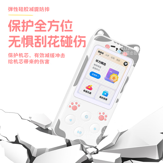 Hyundai is suitable for Youdao Hearing Treasure E6 cat protective cover silicone E6pro NetEase bilingual intelligent learning machine small and convenient walkman repeater English listening and speaking practice gray-cat bubble suitable for Youdao Hearing Treasure E6/E6pro