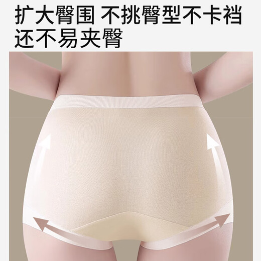 Ropa interior urbana de belleza Nuevo primavera y verano en medio de verano Cotton de algodón puro de algodón sin algodón de algodón completo Cabeza