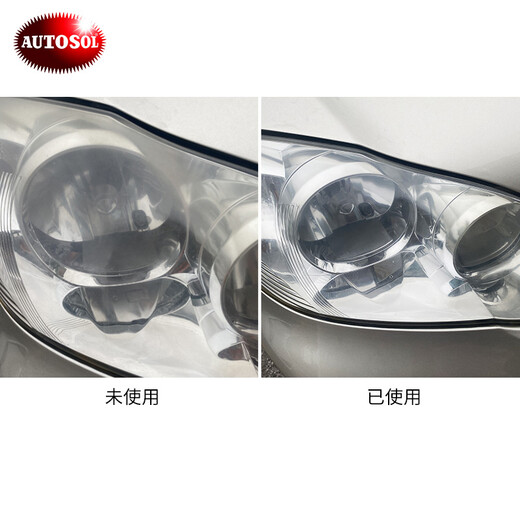AUTOSOL acrylic polishing paste imported from Germany, plexiglass scratch removal and repair agent for car and motorcycle headlights 75ml*1