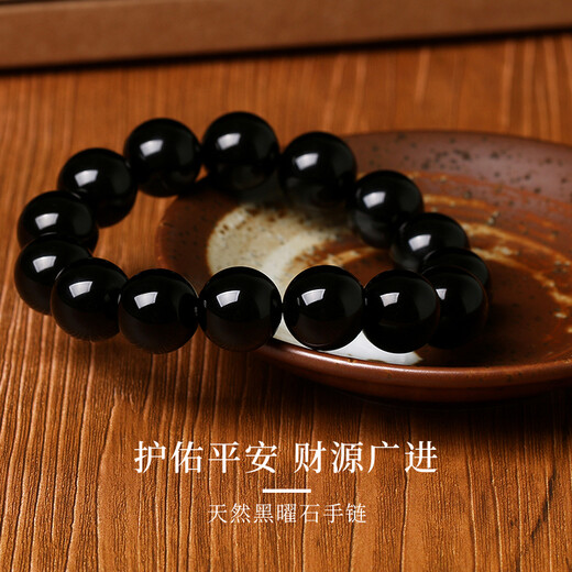 Shi Chuan Bai Shi Natural Obsidian Bracelet for Men and Women Transfer Beads Crystal Buddha Beads Couple Bracelet 2025 Year of the Snake Animal Year Gift
