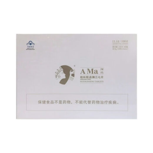 Greenstone Yunnan Panlong Greenstone Brand AMA 37 Tabletas Al albaricoque Lin Pig Sheep Columna mismo que 60 gramos en total 120 Piezas 3 Cajas Greenstone Brand 37 Tabletas