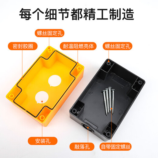 Huijun 22mm button switch splash-proof box start stop power indicator light waterproof multi-function combination control box emergency stop STOP standard three-piece set