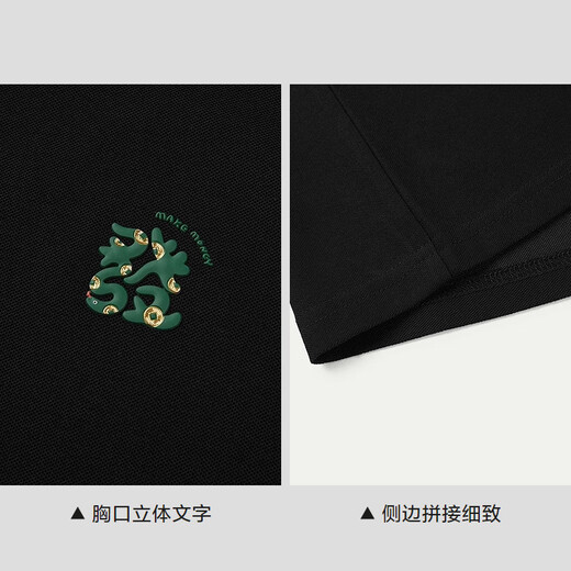 HLA海澜之家短袖POLO衫男25新品 蛇年发财 印花凉感短袖男夏季