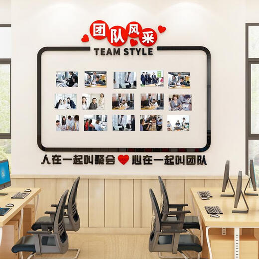 Yonghuan Angestellter Stil kultureller Wandteam -Team -Bild -Display Wall Office Board Wall Aufkleber Firmenwanddekoration 3879a Magnetisch Board Super groß