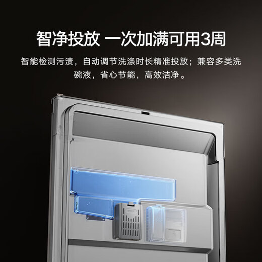 Mijia Xiaomi dishwasher 18 sets P20 built-in dishwasher water-free washing single disinfection single drying washing and erasing all-in-one machine 135 hot air drying intelligent stain detection Mijia built-in dishwasher 18 sets P20