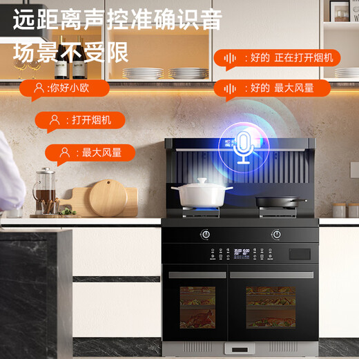 OPPEIN official genuine integrated stove steaming and baking integrated household frequency conversion large suction large capacity integrated stove disinfection cabinet steam oven warming board intelligent voice hot sale model [JJZT-826SZXK-T] steamed on top and down natural gas