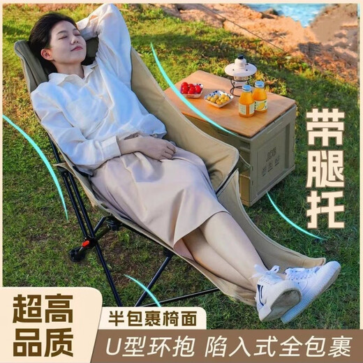 Jeshunxing Outdoor Einfache Klappbett Campingstuhl Tragbare Mondstuhl Büro Mittagessen BREAKT-Pause Dreigang Einstellung Klappstuhl Sandy Gelb [Dreigang-Einstellung Liege + Wechselbeine