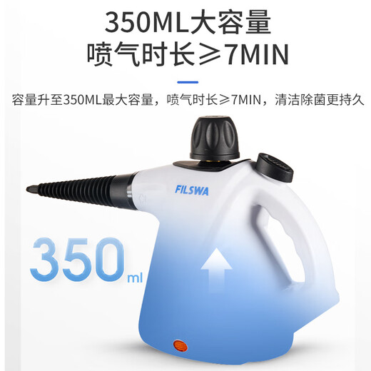 FILSWA steam cleaning machine multi-function all-in-one lightweight portable household kitchen oil fume high temperature and high pressure mite removal household appliances cleaning machine FD205