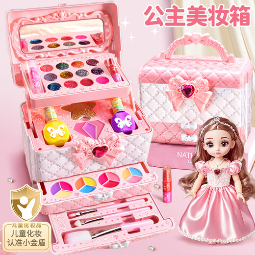 Kakabele Kinderkosmetikspielzeug 3-6 Jahre alte Mädchen spielen Haus Make-up Box Beauty Box Nagellack Lippenstift Geburtstagsgeschenk