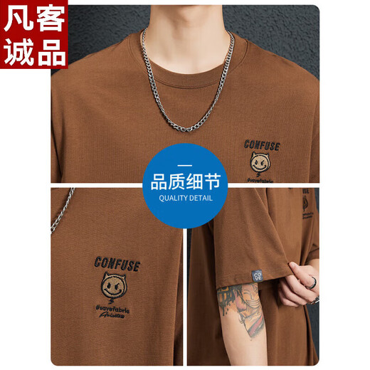 Neues T-Shirt mit kurzärztem Baumwoll für Männer lose und vielseitige Sommerdünne Modemarke rein
