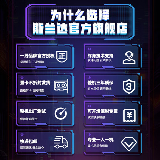 ASUS 24-issue interest-free Ryzen R7 7800X3D/5060ti/9070XT/RTX5070Ti graphics card assembled computer e-sports game desktop host live broadcast design 7800X3D+RTX5070丨Configuration four