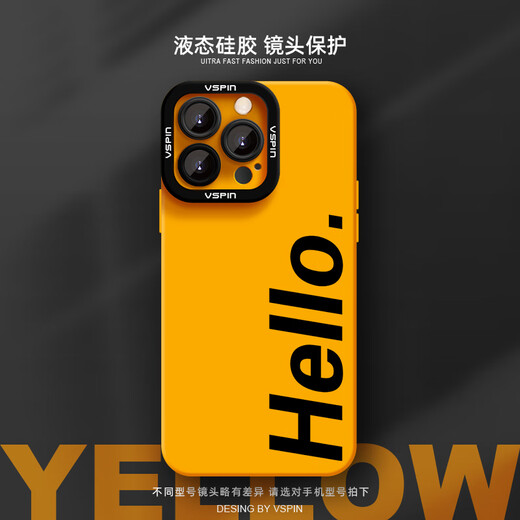 Caso de teléfono móvil de la serie Apple de hoy iPhone 16 Promax Liquid Silicone 15Plus Soft Shell 14 Nuevo 16e Hombres y mujeres Ins estilo parejas Nicho de alta gama no golpeará el caparazón y disipará el calor. Angel Eye Liquid Silicone Yellow [JTGJ694] iPhone 16 Pro Max