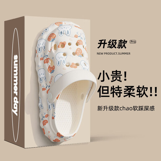 欣怡卉（XINYIHUI）【3291人收藏】新款洞洞鞋女款夏季外穿可爱高颜值高品质包头沙滩 暴力熊-高品质升级版 40-41 (偏小1-2码)