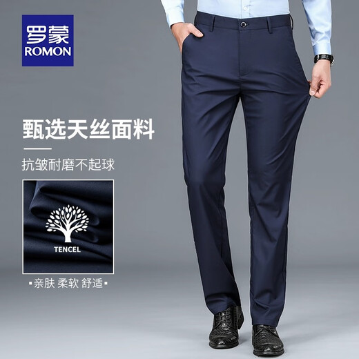 ROMON Men's Business Suit Pants 2025 Straight Leg Loose Men's Suit Pants Spring and Autumn Velvet Casual Long Pants Commuting Pants Black Autumn Thick Style 34 Waist 2 feet 7