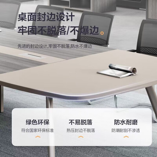 Conference table long table simple modern office negotiation training table large and small conference room table and chair combination 1.8*0.9 meter conference table