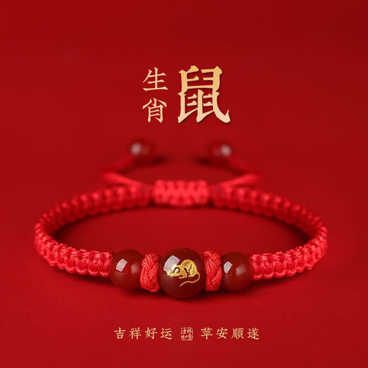 2025 Year of the Snake, Zodiac Year Red Rope Twelve Zodiac Bracelets for Boys and Girls Couples Handmade Jewelry Agate Bracelets Hai Pig