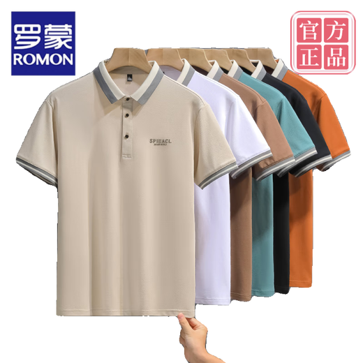 罗蒙（ROMON）夏季短袖男士翻领T恤休闲潮流百搭青年冰丝衬衫领半袖polo.衫 白色 QY724 M 【-120斤】