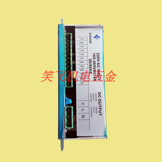 PUPAN -Injektionsformmaschinenschalter Netzteil F3880 Computerbox 110 V/220 V Einschicht -Netzteil 12V DC Netzteil 110 V Eingangsspannung