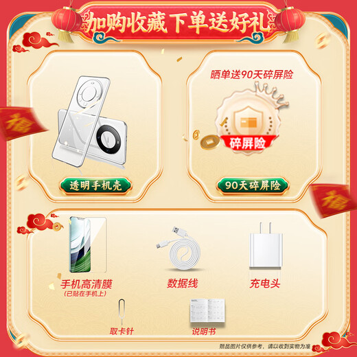 Smart Honor M60pro Mobile Phone 5G Полный доступ к сети, Android Smart Direct Ecrem Dright Long Longe Authorge, 2025 Flagship New Phone Yachuanqing 12 ГБ+256 ГБ [установленная страховка от нарушения экрана]