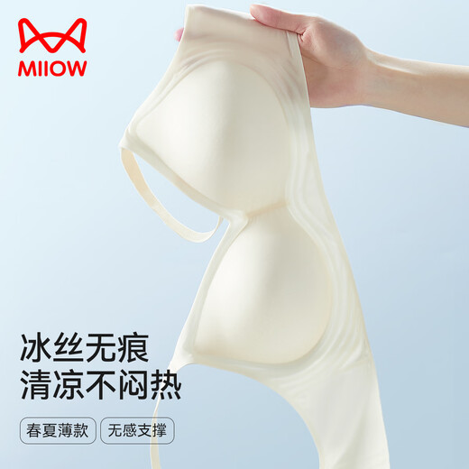 猫人无痕内衣女士夏季薄款冰丝凉感大胸显小胸聚拢透气收副乳美背文胸