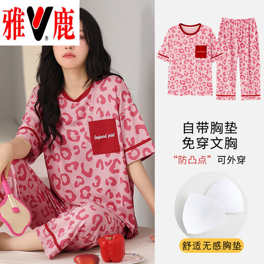 雅鹿棉质短袖睡衣女夏季薄款带胸垫甜美少女学生圆领夏天家居服 短//袖短//裤：B12241 XL 女110-125斤】