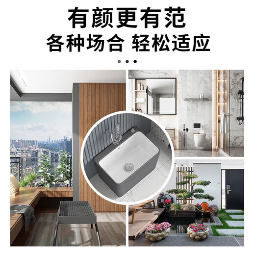 Kohler balcony mop pool ceramic household bathroom floor-standing mop pool mop pool floor mop bucket floor basin trough pool 265 with overflow mop pool + silver spray gun dragon