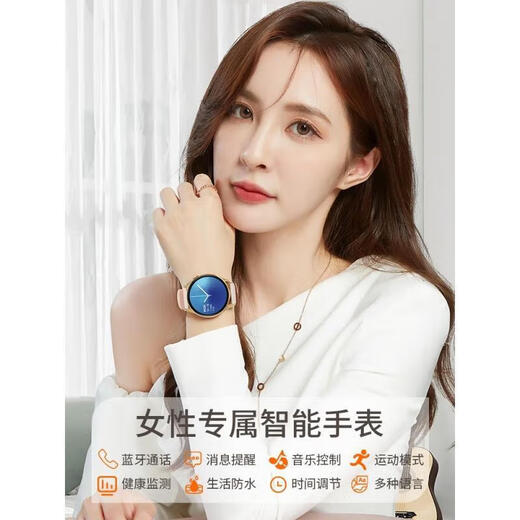 Huawei ist Hongmeng Mobile Watch GT5 Smart Watch Fit4 Women's Watch Band Sport Watch Relief Rose Silikon-Creme Weiß