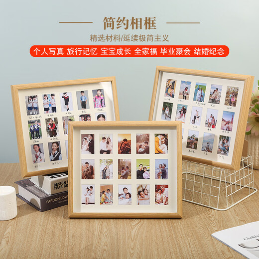 中工中工简约木质相框摆台创意多孔中空diy立体画框照片墙像框挂墙桌 2寸照片13915格 原木色外框27.9x33.1