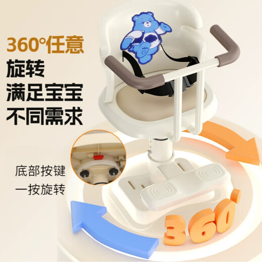 FGHG CAR ELÉCTRICO SEAT BATERÍA DEL BATERÍA DEL BATERÍA DE MOTORDA DE MOTORIA DEL CONSEJO Universal Taburete para bebé Baby Baby Cirlement [beige] Rotación de un solo clic 8 meses-3 años