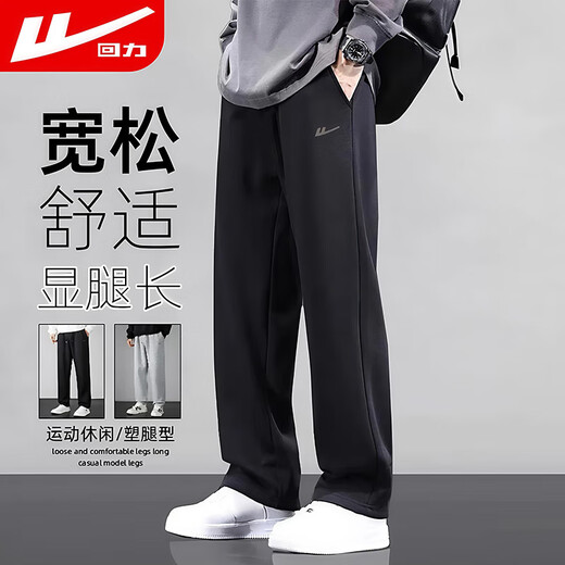 Pull-back sweatpants for men, spring and autumn pants for men, loose and versatile, casual straight pants, lace-up, men's running long sweatpants for men