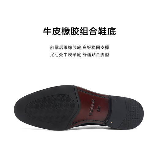 百丽（Belle）男鞋正装商务皮鞋休闲男士真皮牛津鞋新郎结婚鞋礼盒59736CM1 黑色-内增高A1349 38