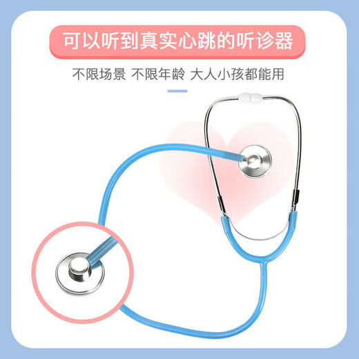 赟娅儿童节礼物医疗台打针仿真医生木质玩具套装听诊器牙医3生日礼物 医生医疗箱玩具套装+护士服+帽子