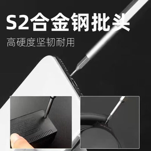 Vinoa Cross 24-in-1 Multifunctional Household New Screwdriver Machine Disassembly and Repair Precision Household Toolbox Set Main Picture Model Upgraded Extra Hard Model 24-in-1 Alloy Handle Free