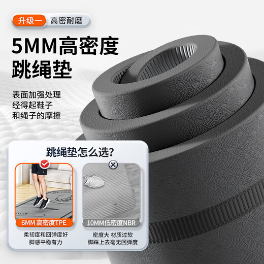 XTEP jump rope mat, yoga soundproof and shock-absorbing mat, silent indoor fitness non-slip buffer mat, ropeless jump exercise mat, floor mat and blanket