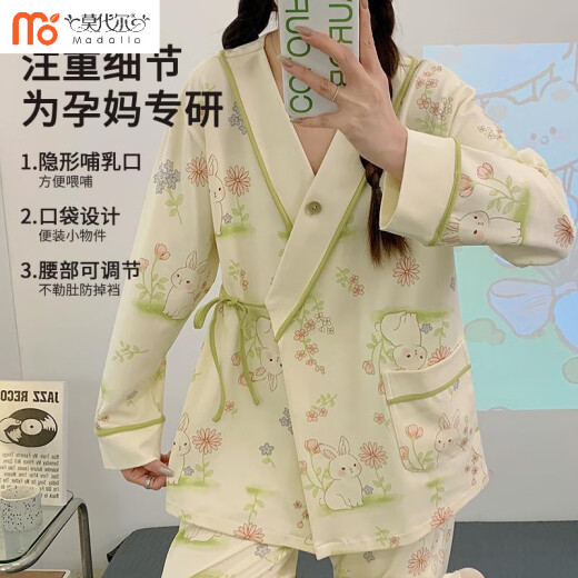 莫代尔月子服纯色棉a类春秋产后3月份4哺乳孕妇睡衣春夏季薄款产妇5家居 【新中式纯.棉】829蘑菇兔 L 【85-115斤】
