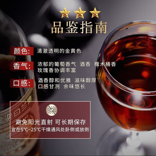 Changyu Brandy Gold Award (nackte Flasche, Geschenkbox) (Tragen Sie Teile, Etikettenbekleidung) Diejenigen, die sich umgehen, machen keine Bilder (Tragen Sie Teile) Samsung Brandy 500 ml 6 Flaschen