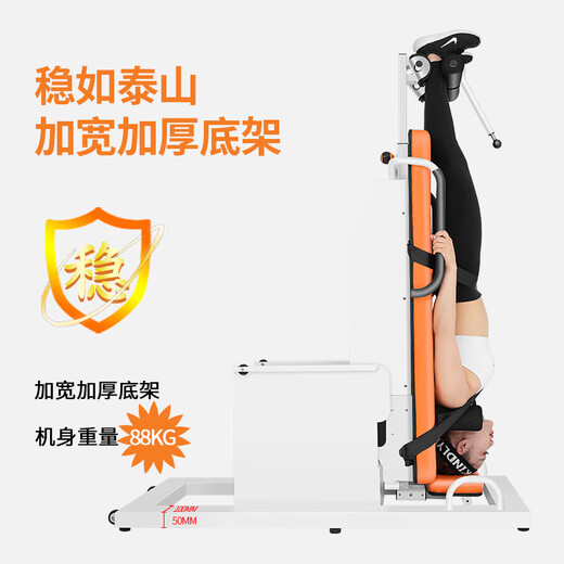 
JTH inverted handstand machine home electric fully automatic multi-function inverted fitness equipment waist traction stretching artifact 502 single inverted handstand without power outage protection white background purple board