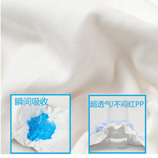 弗曼途尿布婴儿一体式固定带尿戒子尿布兜尿布裤可水洗尿布片