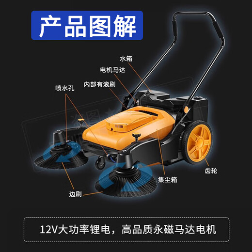 Seaside hand-pushing sweeper industrial cleaning and cleaning vacuum cleaning garbage cleaning machine property factory workshop breeding farm road warehouse sweeper 1050 sunroof electric vacuum cleaner [Lithium battery auxiliary model]