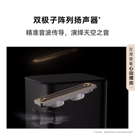 华为悦彰家庭影院 7.1.4 星穹声场 鲸鳍超重低音 回音壁家庭影院 投影仪电视游戏音箱【新品】