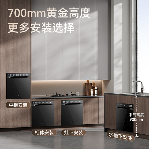 Made in Tokyo, national subsidy, 16 sets of built-in dishwashers, variable frequency energy-saving household 105, hot air drying with first-class water efficiency, can be installed under the stove, free modification JZMST16