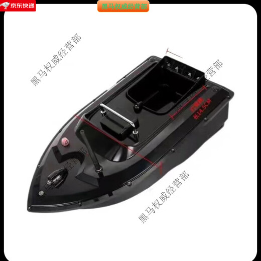 Bonaboat Neue wasserdichte Fernbedienungskontrolle Nest Boot Intelligente Entkopplungsschiff One-Click-Kreuzfahrtstation Festgeschwindigkeit Fernbedienungsschiff Hakenschiff, einzelne Lagerhaus importiert 5200 Batterien + Bag