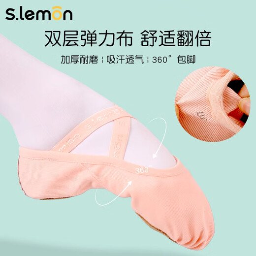 s.lemon dance shoes for girls children's ballet shoes next day soft sole elastic cloth gymnastics shoes body training shoes ballet shoes red 29 (17 cm foot length)