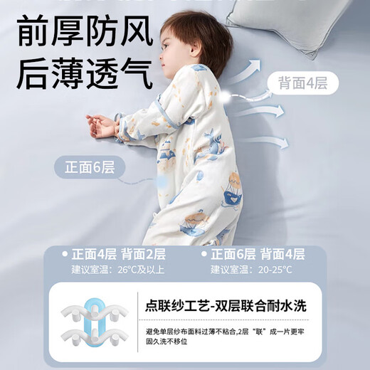 Kinderbaby Schlafsack Kinder Frühling und Sommer vorne 4 Rücken 2 Bambus Baumwoll Gaze Beine Schlafsack Baby Pyjamas Anti-Kick-Quilt S Größe