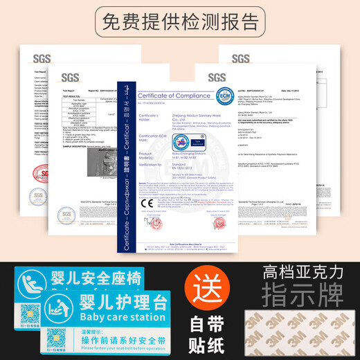 温以嘉第三卫生间宝宝换尿布台床可折叠婴儿床母婴室婴儿护理台安全 工程款-护理台-特价 含收据
