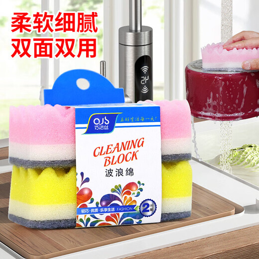 Kitchen cleaning wave sponge, dish towel, dish towel, pot cleaning tool, durable, mixed color, 6 pieces, 3 cards