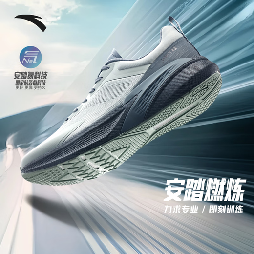 ANTA Burning丨Men's Training and Fitness Shoes Autumn New 2025 Tennis Shoes Breathable Shock Absorbing Sports Shoes 112527788