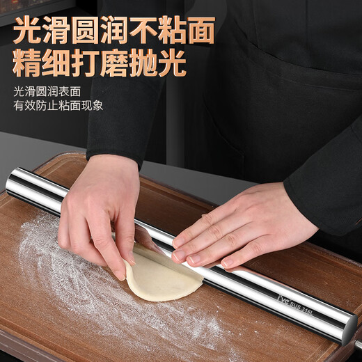 I VE 316L Stainless Steel Rolling Pin Household Rolling Pin Pressing Pin Rolling Pin Baking Tool Special Rod for Dumpling Wraps 25cm 316L Steel Rolling Pin 316L Thickened Steel | No mold or cracking