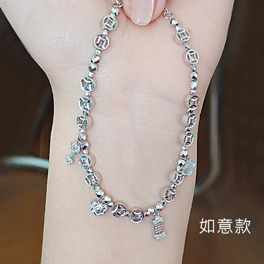 Fiber bundle (QIANSHU) platinum bracelet pt950 female platinum 950 bracelet copper coin coin Nafu Qianduoduo platinum bracelet Ruyi style about 17+2cm weighs about 10.37 grams
